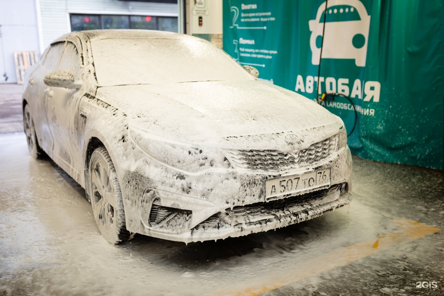 Автобаня ярославль. Автобаня Ярославль Полушкина роща. Автомойка Автобаня Ярославль. Бесконтактная мойка б4 Субару. Бесконтактная мойка Ярославль Полушкина роща.