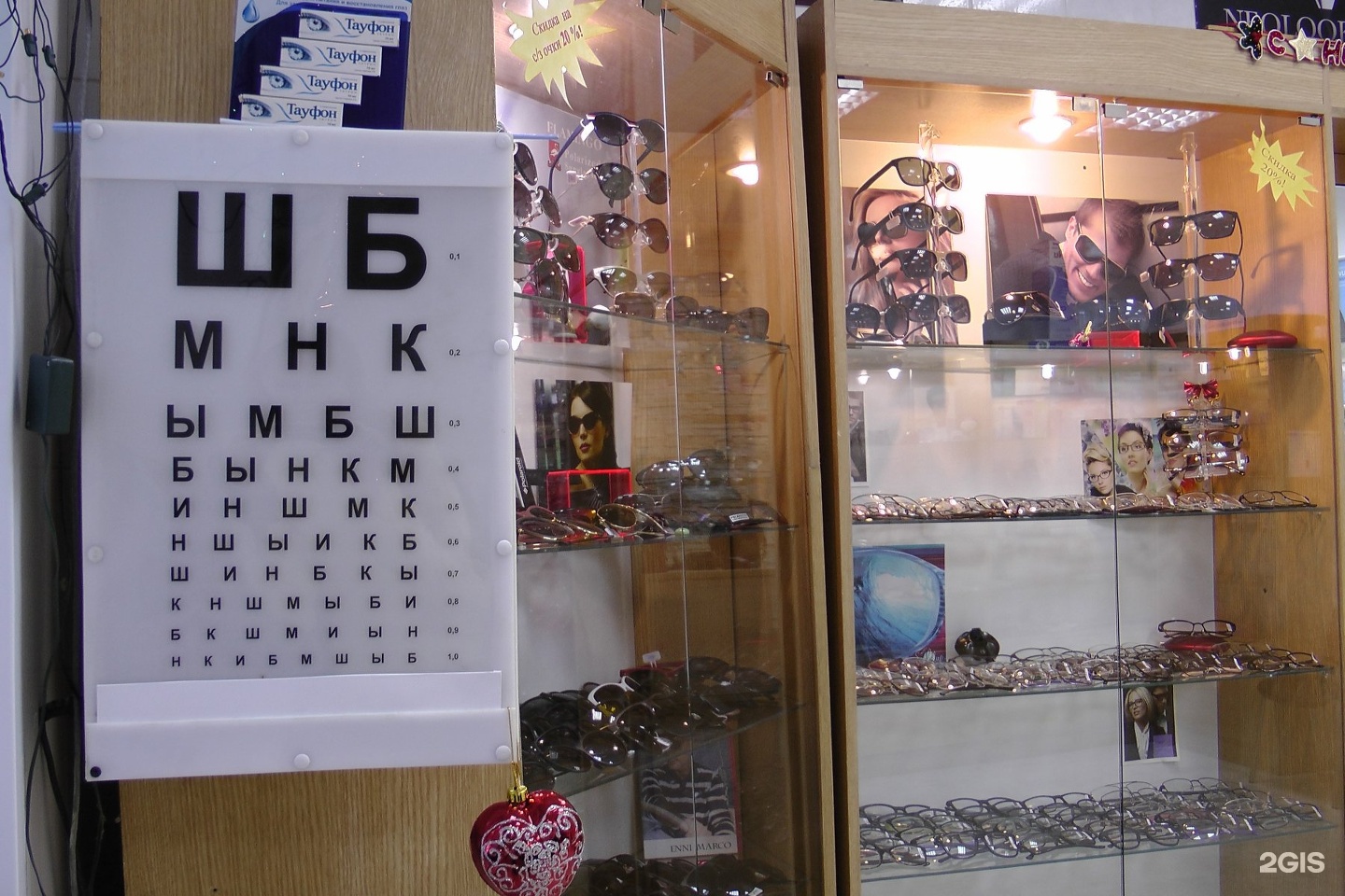 Оптика московский проспект
