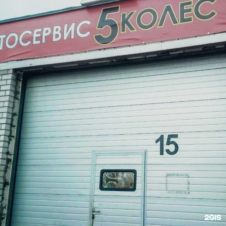 Сто колес. 100 Колес Сызрань баннер.