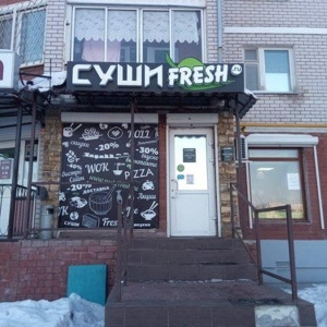 Фото от владельца Суши Fresh, суши-бар