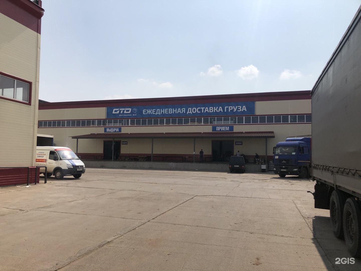 кит транспортная компания набережные челны. транспортная компания кит энгельс. компания кит логотип. кит орск транспортная компания. транспортная компания кит кострома.