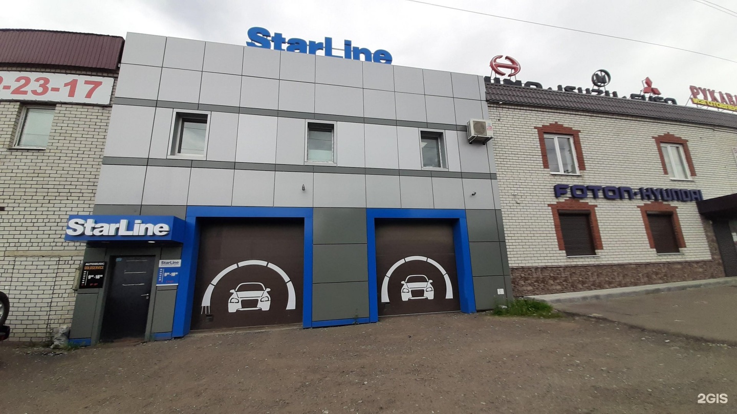 сервисный центр новиком сыктывкар. фирменный центр starline, курган. сервисный центр старлайн челябинск. фирменный центр starline, волгоград. заводская 21 сыктывкар организации.