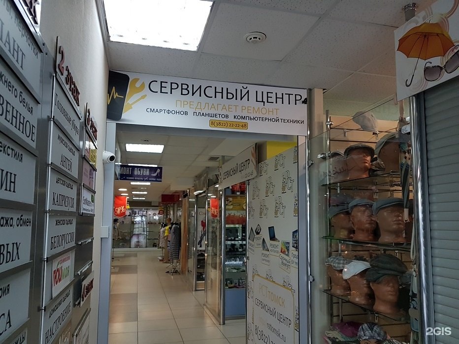 Тд время табак. Строительный магазин петрович. Петрович стройматериалы. Сервисный центр ноутбук карла маркса 148. Ооо тд время сигареты.