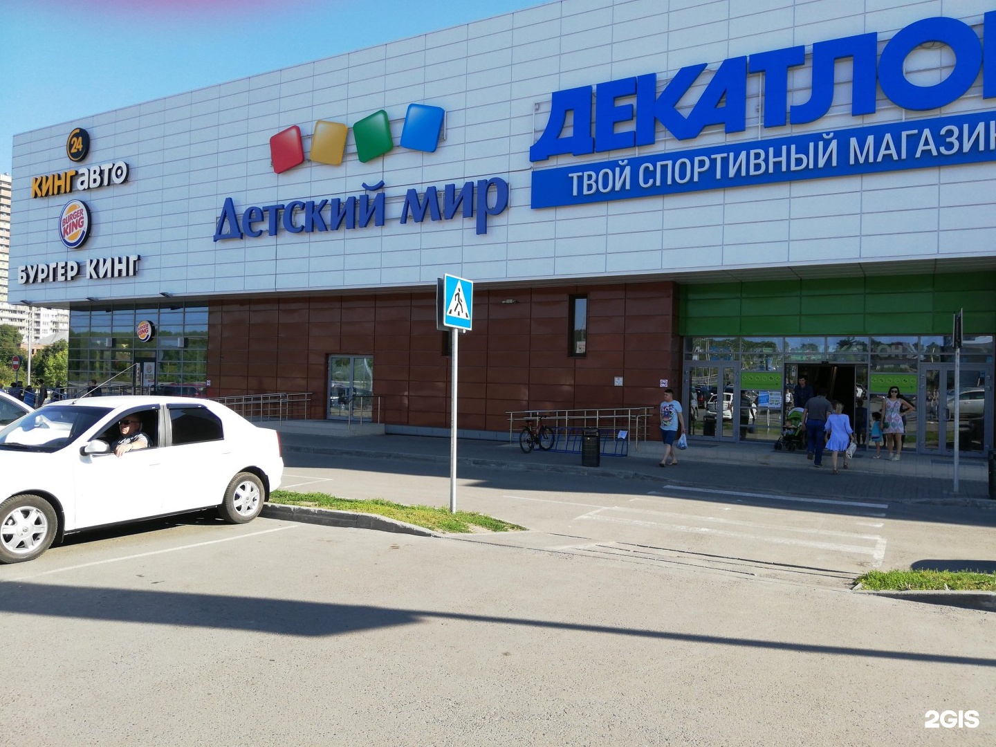 тц клевер томск. ирландский бар владимир. клевер томск. клевер паб ташкент. ресторан клевер томск.