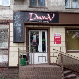 Фото от владельца DымоV, сеть магазинов товаров для курения