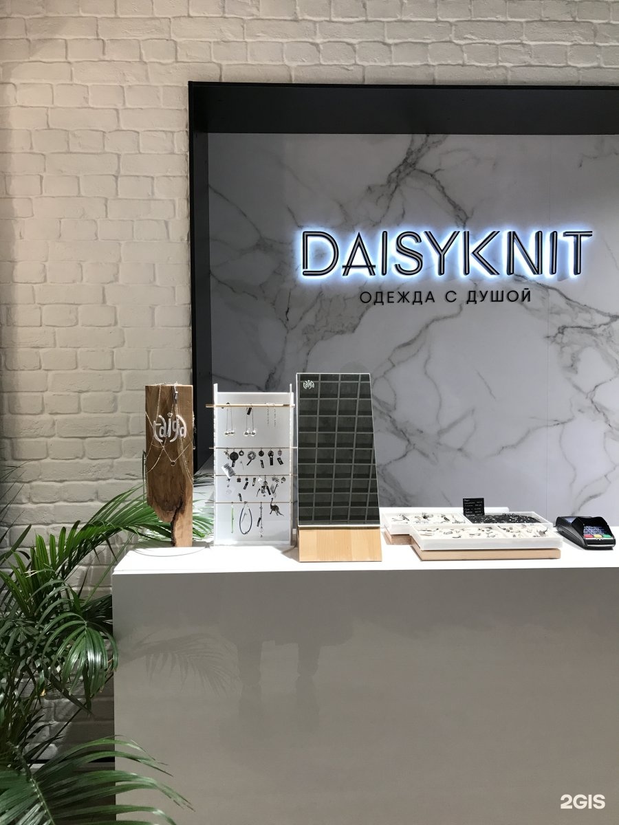 Daisyknit интернет магазин