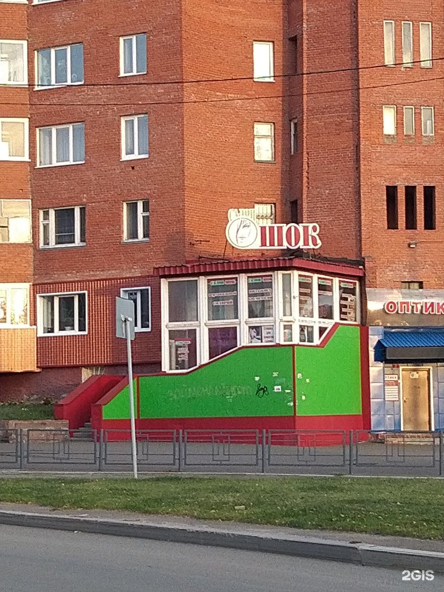 Радужная долина эверест. Эверест вокзальная. Эверест вокзальная. Эверест вокзальная. Независимости 84.