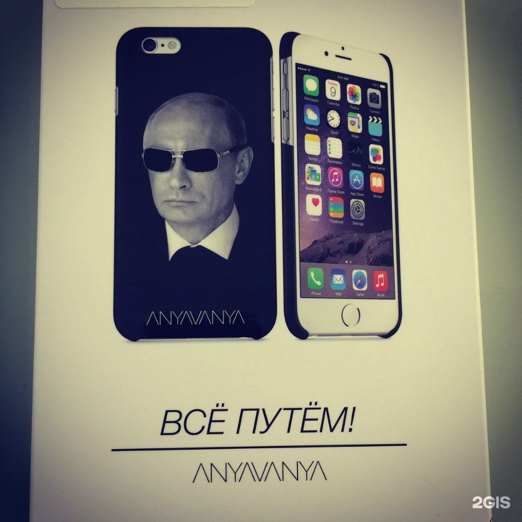 IDEVICE Пенза.