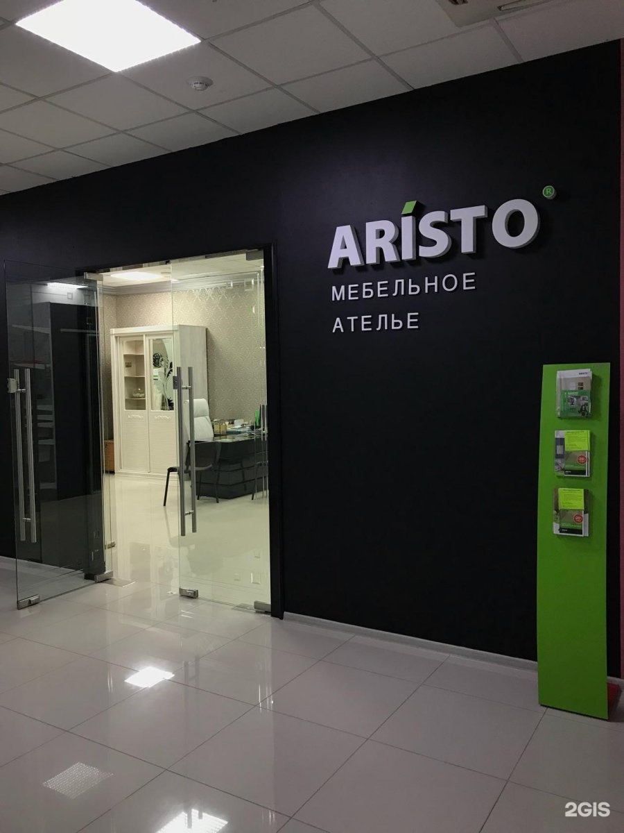 Мебельное ателье aristo