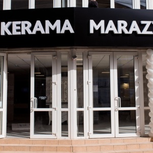 Фото от владельца Kerama Marazzi, сеть фирменных магазинов