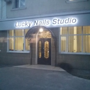 Фото от владельца Lucky Nails, студия