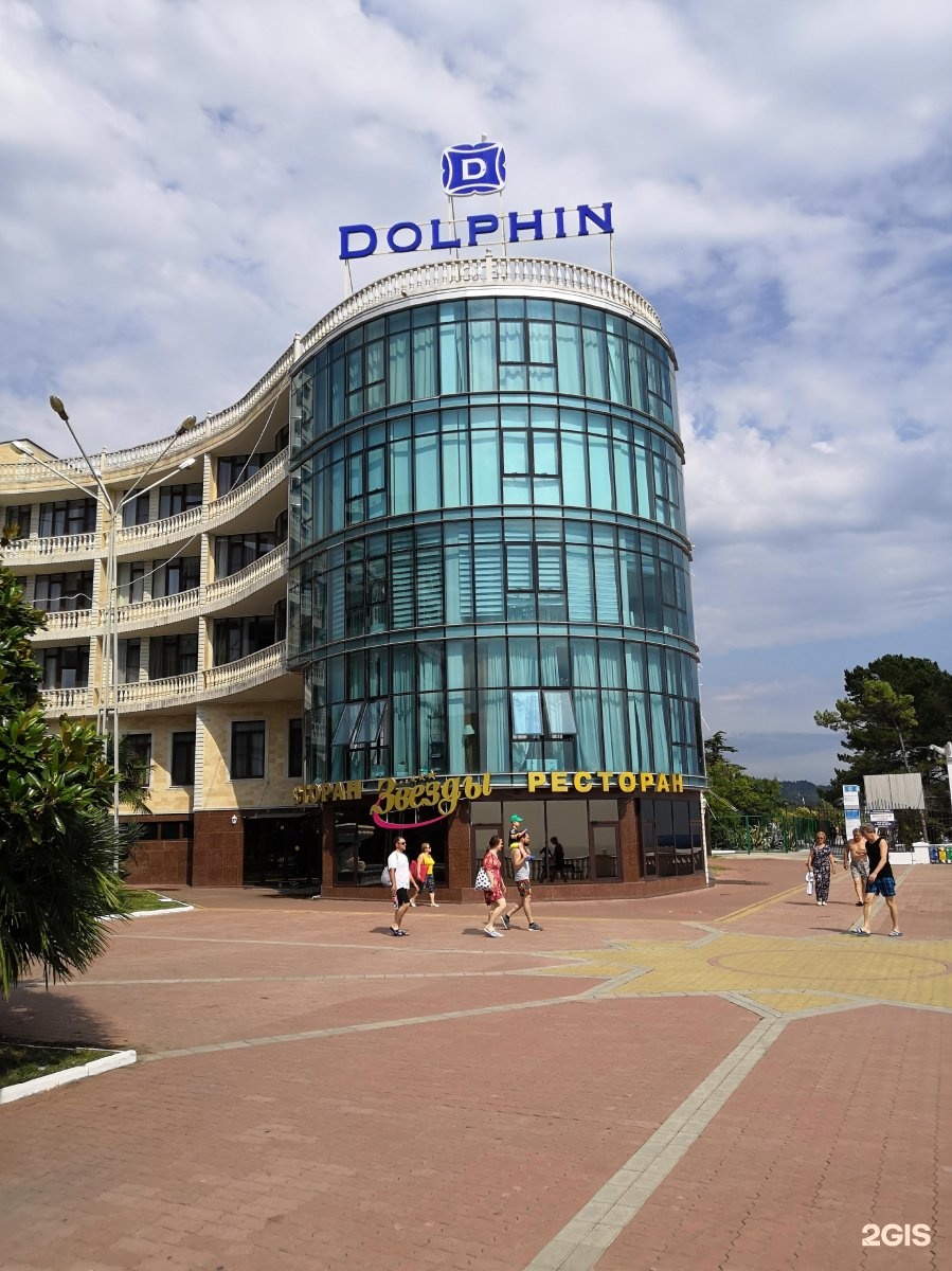 Гостиница Дельфин Сочи