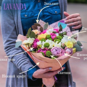 Фото от владельца LAVANDA, цветочная мастерская