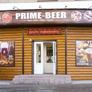 Фото от владельца Prime-beer, магазин разливного пива