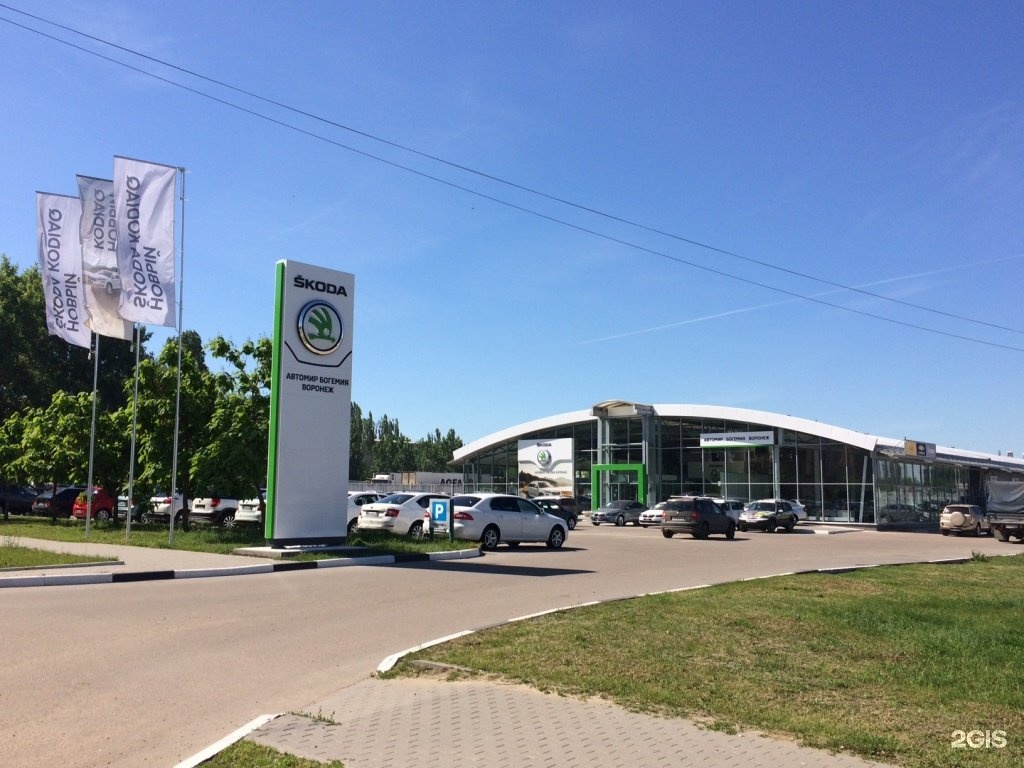 Автомир богемия воронеж. Автосалон Богемия Воронеж. Автосалоны Шкода в Воронеже Космонавтов 6. Автомир Воронеж Шкода. Автомир Богемия Воронеж авто.