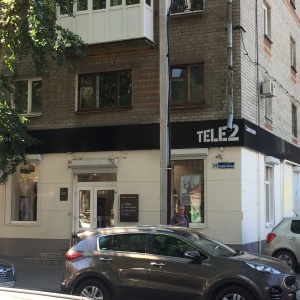 Фото от владельца TELE2 Воронеж, оператор сотовой связи