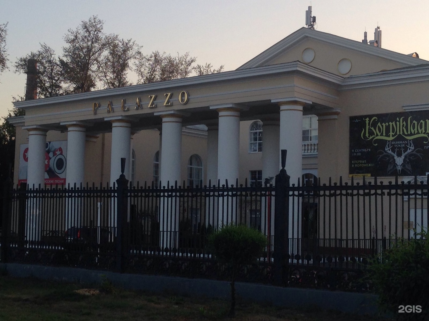 завод им коминтерна воронеж. дворец культуры завода им. дворец культуры мостозавода в воронеже. коминтерна. , 9.