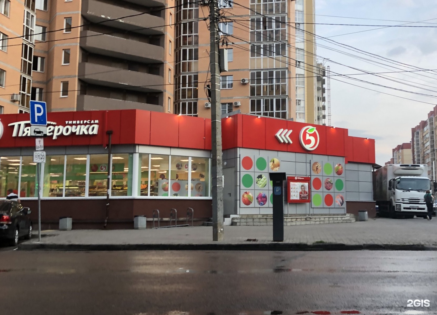 воронеж ул революции 1905 года. революции 1905 года 23 воронеж. проспект революции 11 воронеж. революции 1905 80б воронеж. революции 1905 года 23 воронеж.