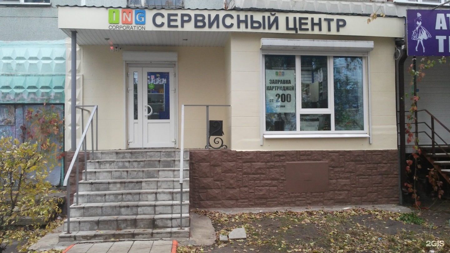 Улица Генерала Лизюкова 16