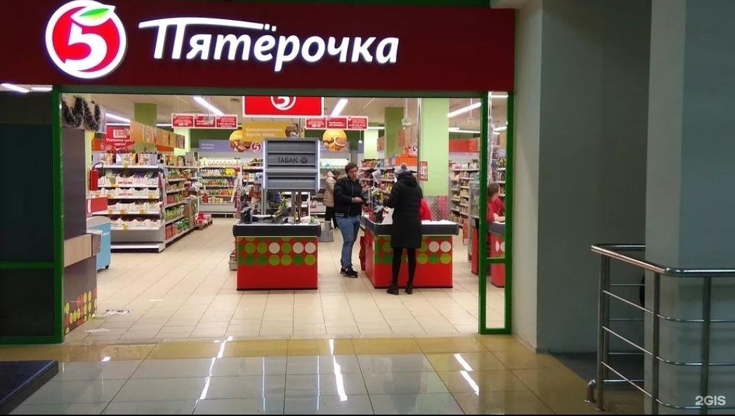 Супермаркет тц. Пятерочка Московский проспект 114 в. Магазин Пятерочка интерьер. Новые Пятерочки торговый зал. Пятерочка торговые залы.