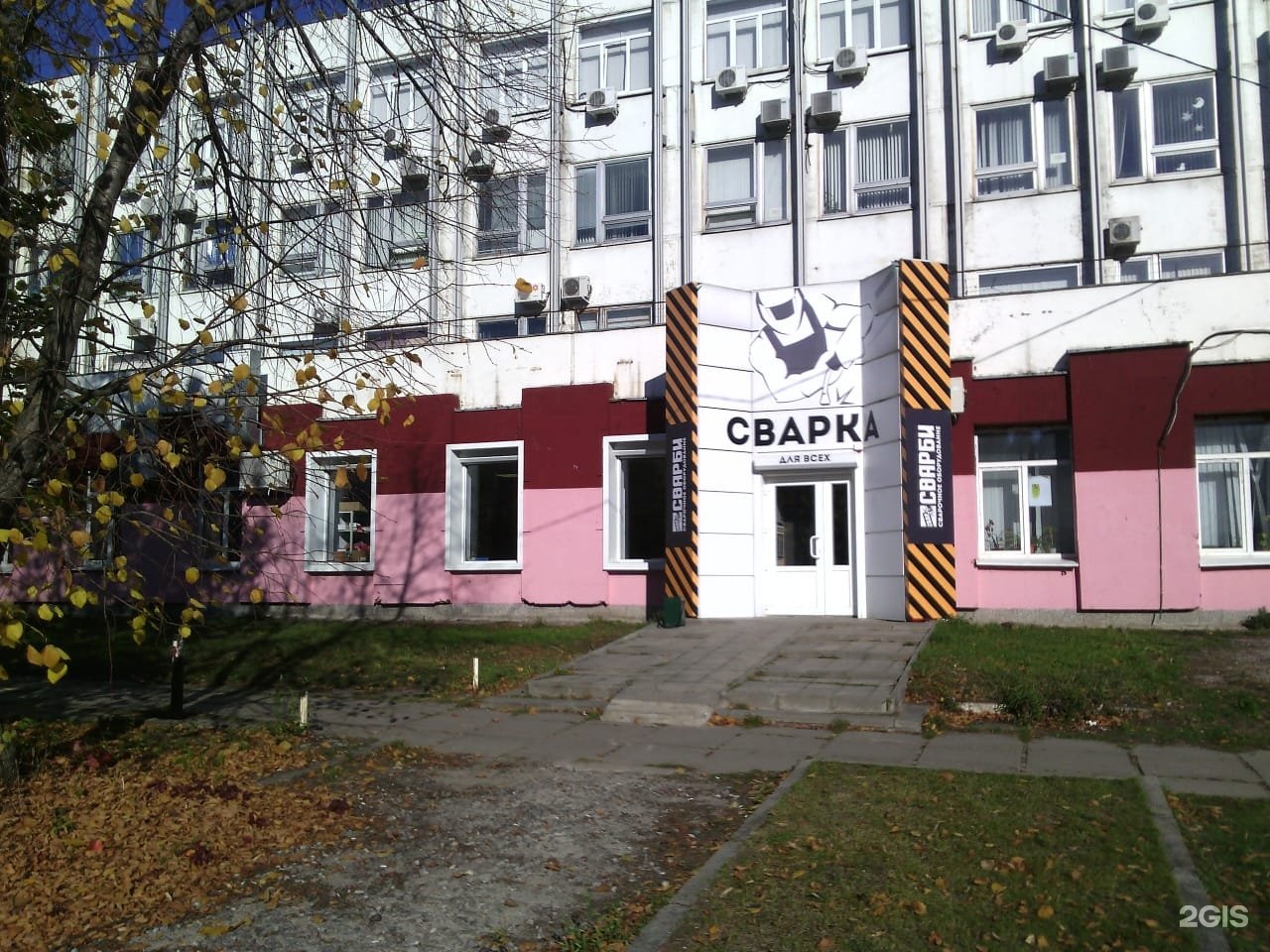 сварочное воронеж. воронеж, ул. сварочное воронеж. сварочное воронеж. волгоградская 30 н.