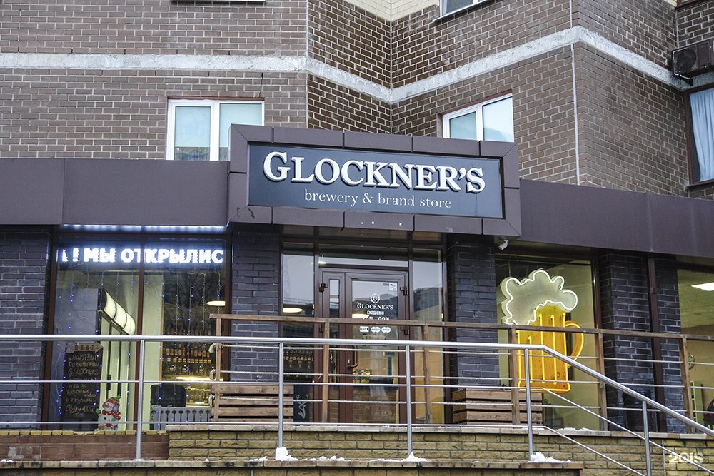 Воронеж адреса. Glockners пивоварня Воронеж. Магазин пива Glockner's. Глокнер пиво Воронеж. Glockners магазины Воронеж.