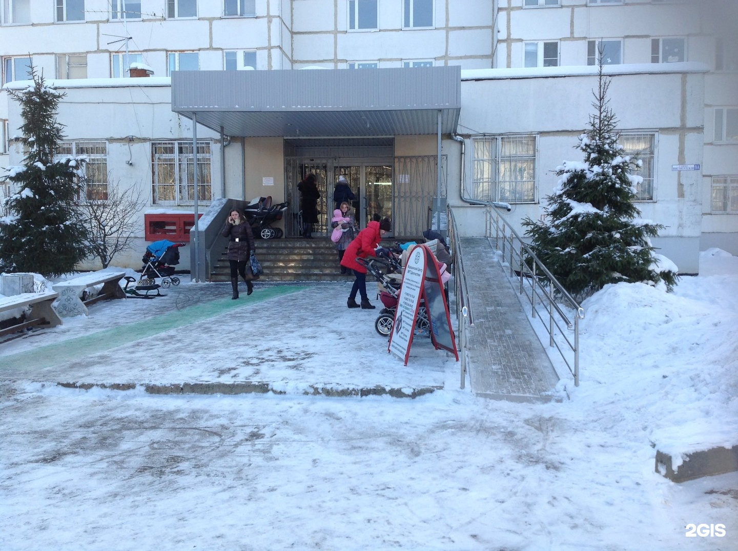 Нахабинская поликлиника. Нахабино городская больница. КГБ 2 Нахабинская больница. Нахабино Институтская 9а поликлиника. Больница в Нахабино официальный сайт.