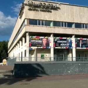 Фото от владельца Подмосковье, дворец культуры
