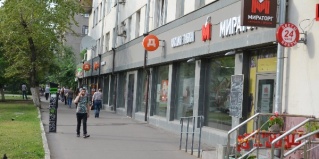 Москва: Хостел Авиатор