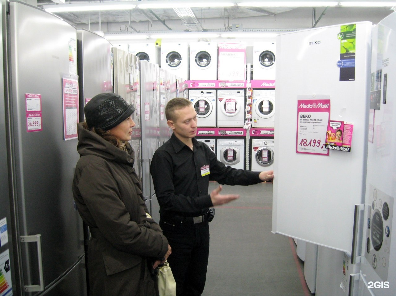 Организация новатех. Группа компаний москва адрес. Новатех. Компания ооо "альянс групп". Группа компаний москва адрес.