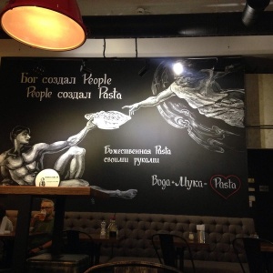 Фото от владельца Пипл & Паста, кафе-бар