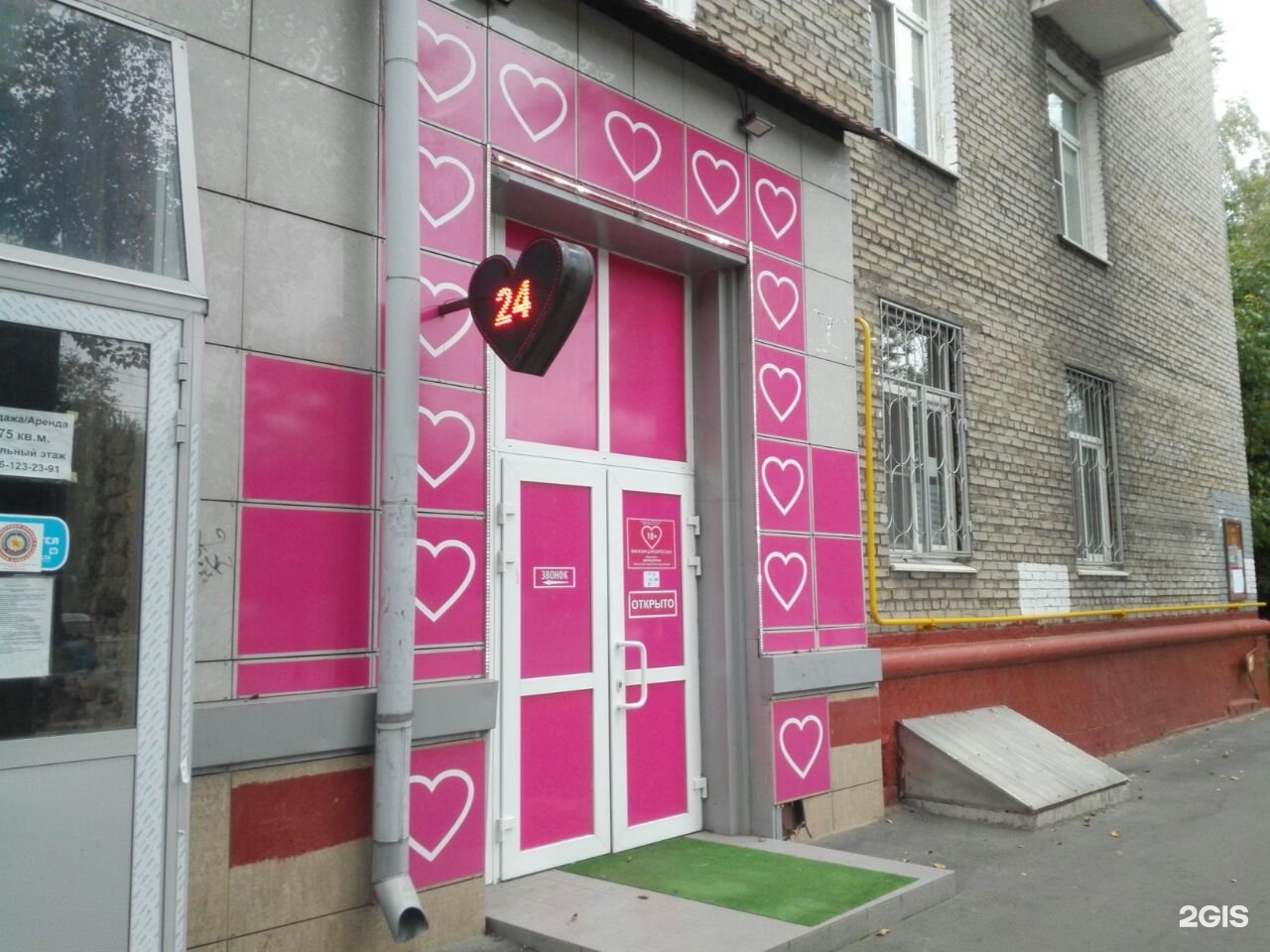 интим магазин в люблино Надо интим магазин в люблино