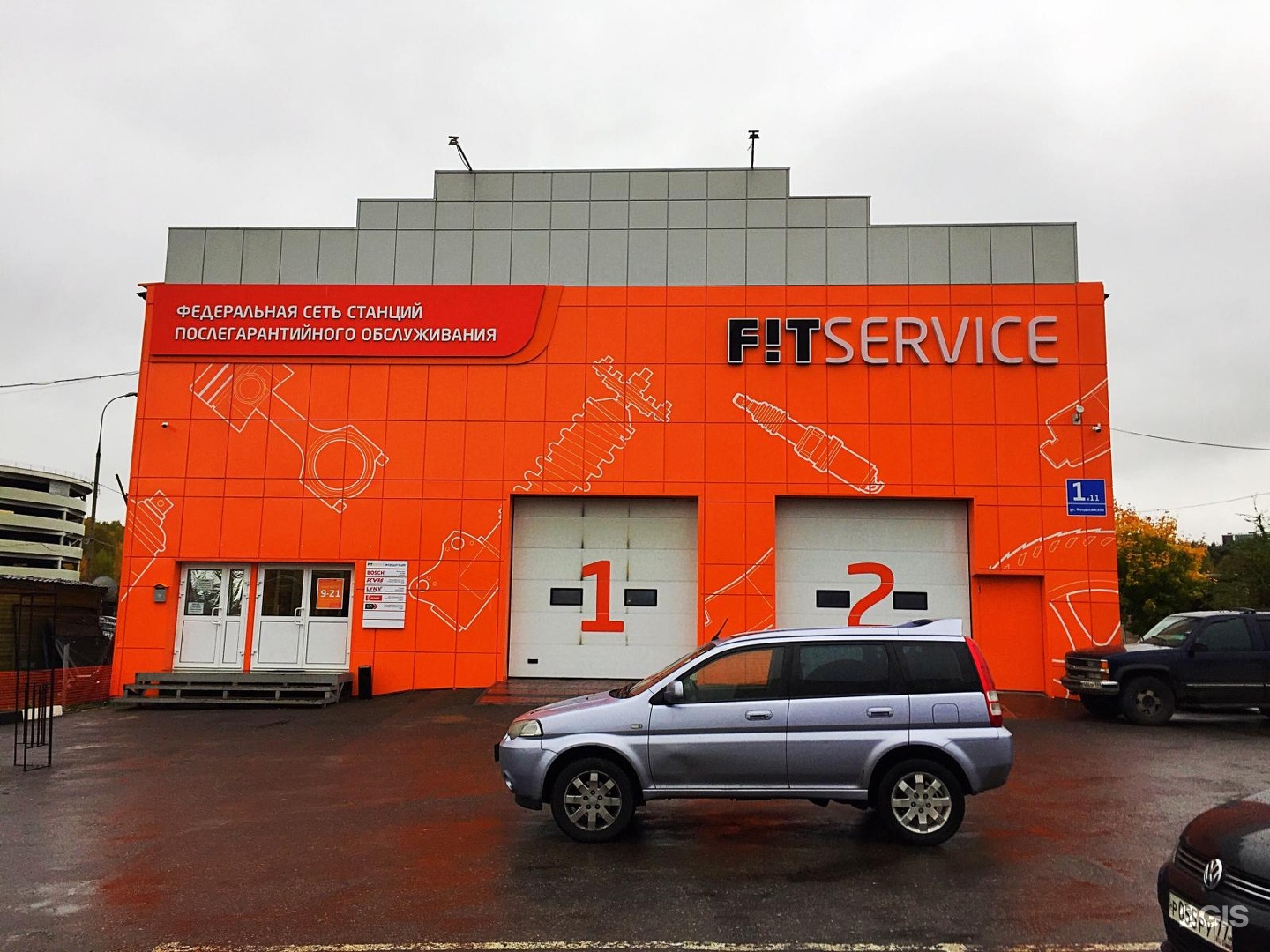 Фит сервис наро фоминск. Fit service Феодосийская. Fit service Москва. Фит сервис находка. Сеть автосервисов Москва.