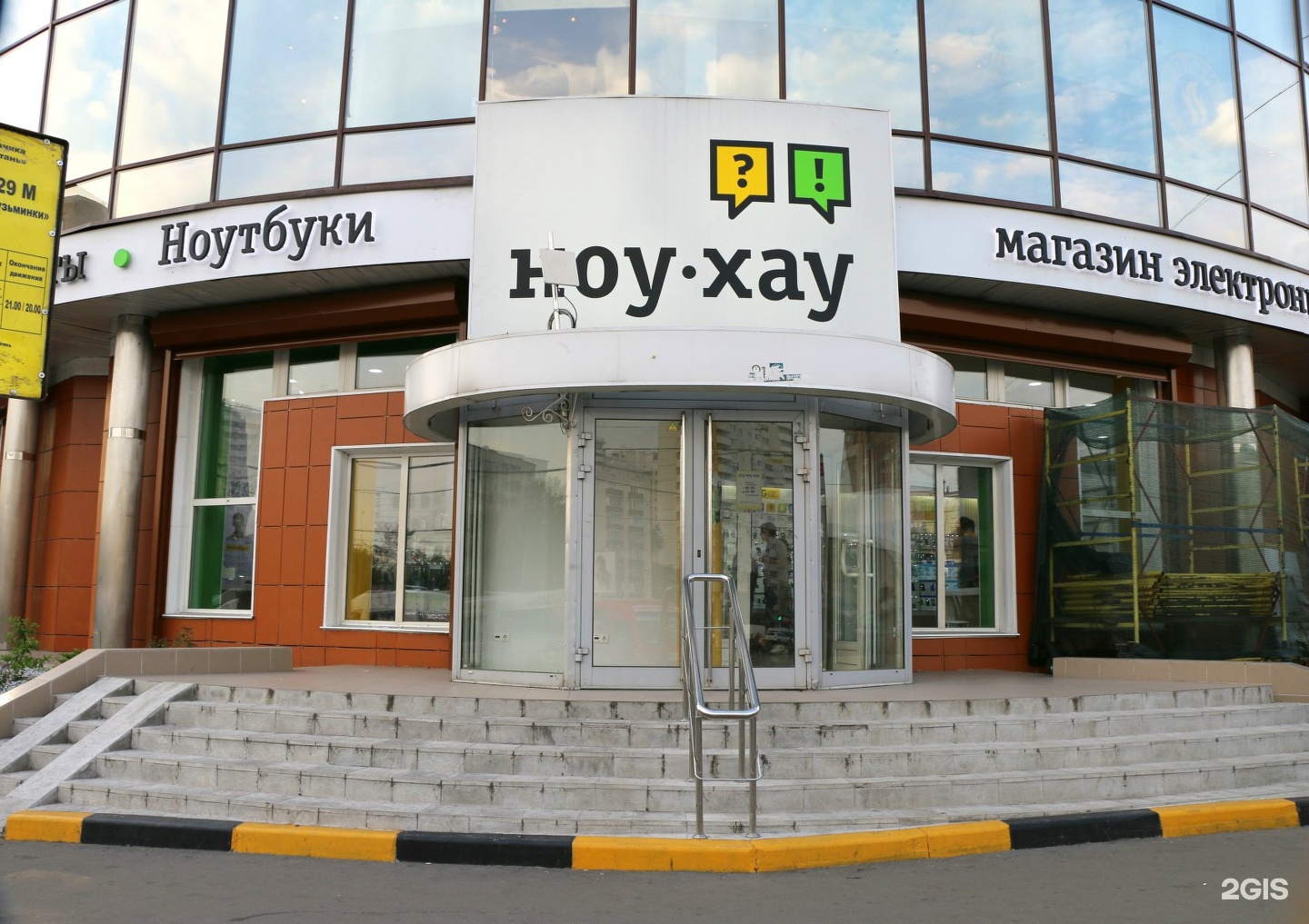 Цифровой центр. Цифровой центр