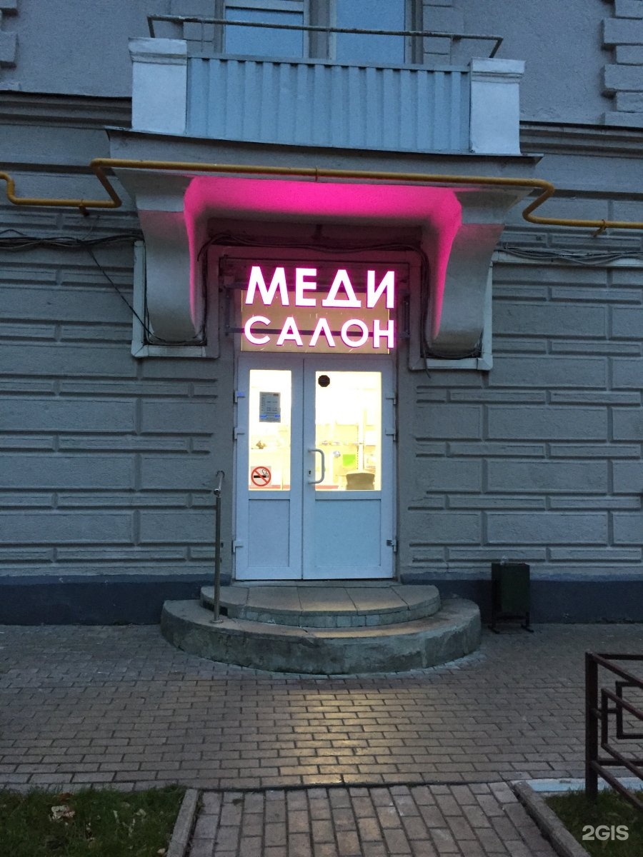 ленинградский проспект 62 москва