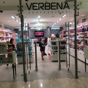 Фото от владельца Verbena, сеть магазинов профессиональной косметики