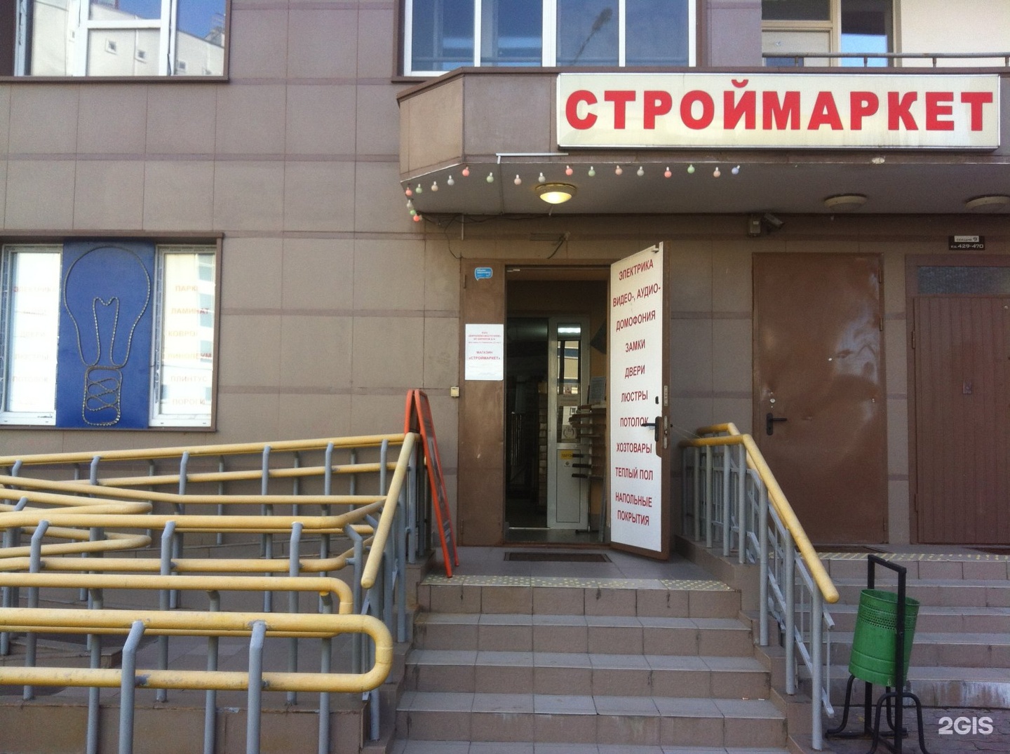 6 радиальная 18. ИП Бирюков. Ортопедический магазин 6-я радиальная. Аптека 6 радиальная 5к2. 6я радиальная 9-АВОСЬКА фото магазин