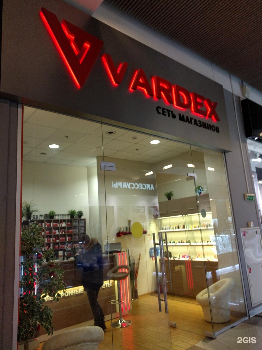 Vartex. Vardex магазин. Vardex Рязань. ТЦ аркада Рязань. Vardex Ханты Мансийск.