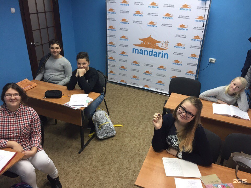 Mandarin school. Школа мандарин Москва. Школа Mandarin School Химки. Школа мандарин Новосибирск. Mandarin School Химки снаружи.