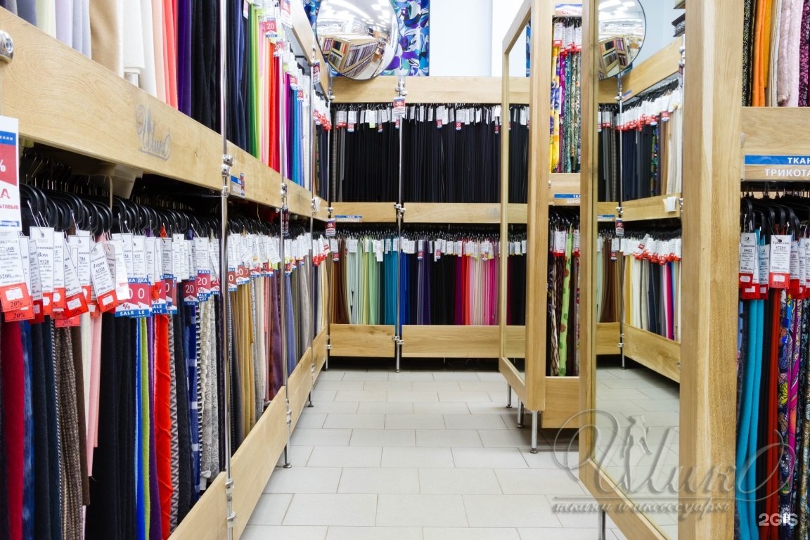 Магазин ткани шико на соколе. Магазин ткани шико. Шико дизайн типография. Магазин ткани шико на соколе. Логотип мир ткани.