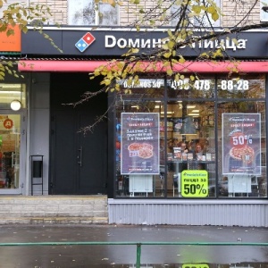 Фото от владельца Domino`s Pizza, сеть пиццерий