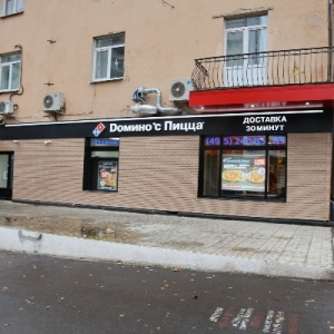 Фото от владельца Domino`s Pizza, сеть пиццерий