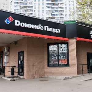 Фото от владельца Domino`s Pizza, сеть пиццерий