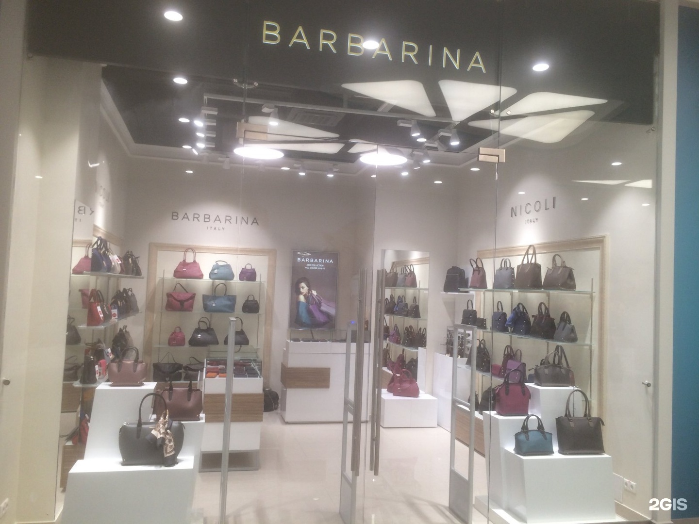 Барбарин. Барбарина. Barbarina show Room. ТЦ атлас Говорова 163 m.r Сумкин. Барбарина шоу рум адрес.