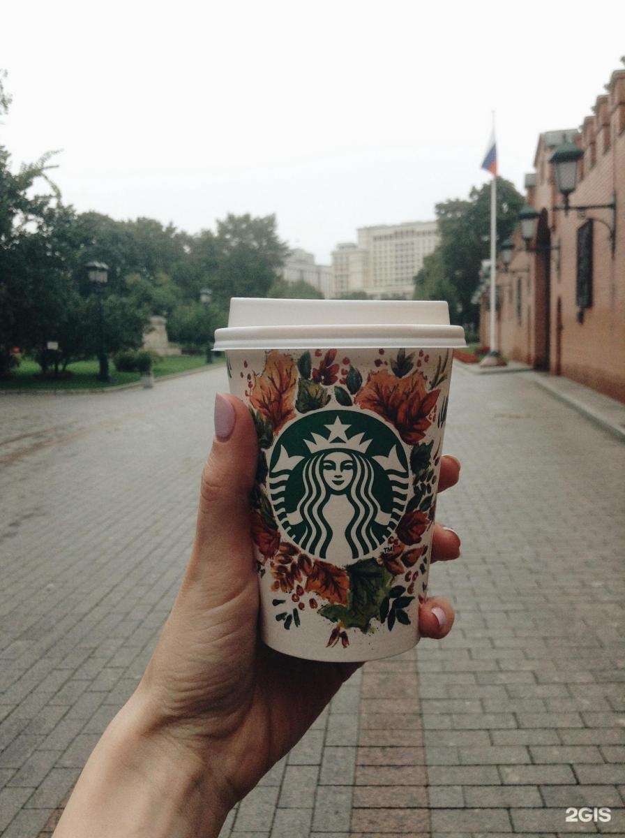 Star coffee арбат. Старбакс на Арбате Москва. Старбакс Арбат 19. Арбат 39 Starbucks. Арбат 19 старс кофе.