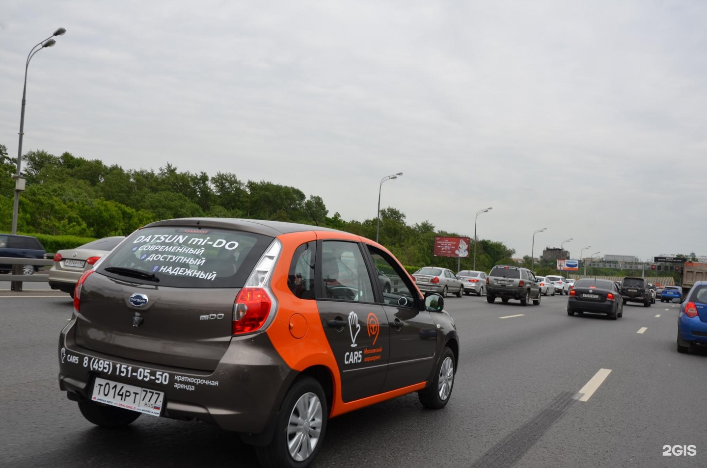 Каршеринг с 0 стажем вождения в Москве. Логотип каршеринга car5. Киа соул каршеринг СПБ. Каршеринг сайт шаблон.