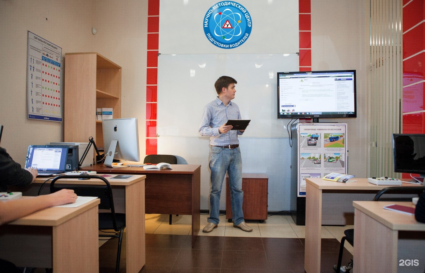 Ооо центр обучения. Центр подготовки водителей. Центр по подготовке водителей Бишкек сайт. R&D Centre.
