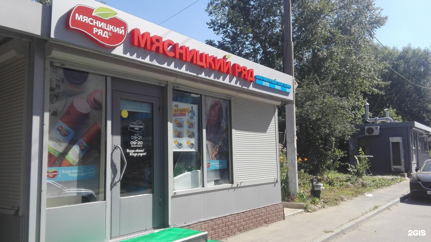 Мясницкий ряд карта магазина