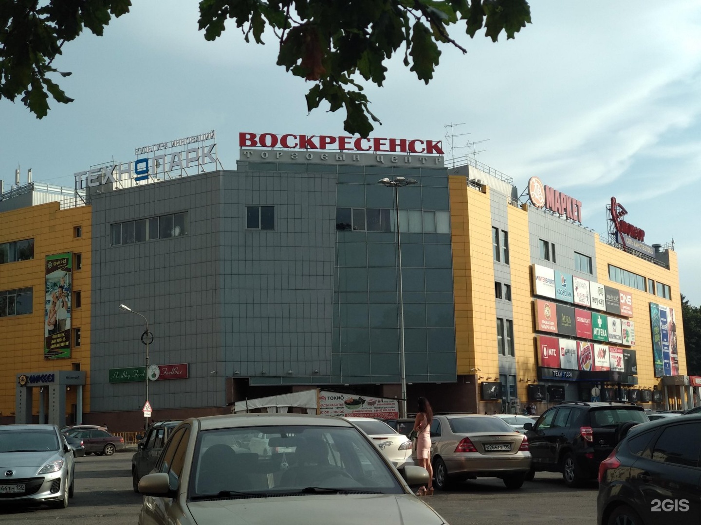 Москва иверские (воскресенские) ворота. Центр воскресенского москва. Солнышко воскресенск медцентр. Воскресенские ворота на красной площади. Центр воскресенского москва.