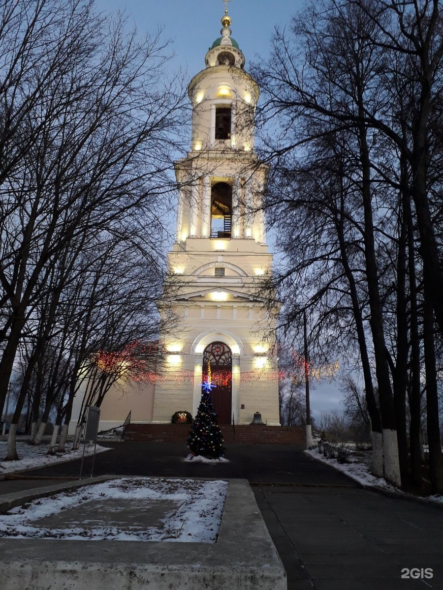 Воскресенская Церковь Павловский Посад